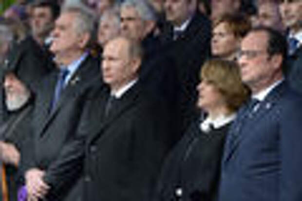 Ереван объединил Путина с миром