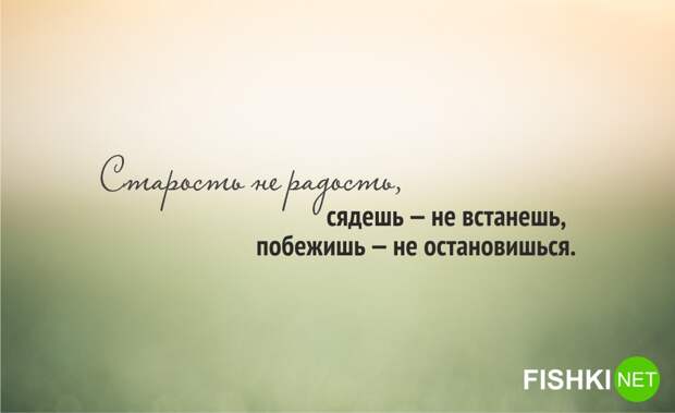 30 пословиц и поговорок в полной версии поговорка, пословица