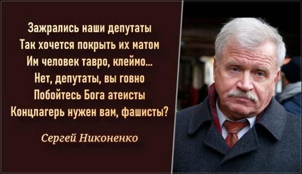 Тема необходимости ужесточения миграционного законодательства настолько избита, что не проходит и дня, чтобы о ней не писали СМИ и не звонили во все колокола неравнодушные общественники.-7