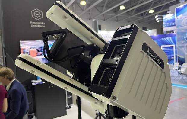 Лаборатория Касперского создала комплекс по борьбе с дронами