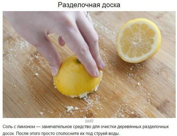 10 хитростей для настоящих фанатов чистоты 10 хитростей для настоящих фанатов чистоты