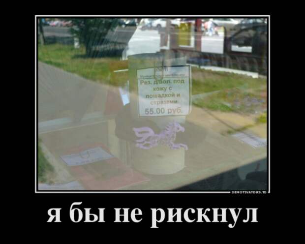 Новый сборник демотиваторов (22 шт)