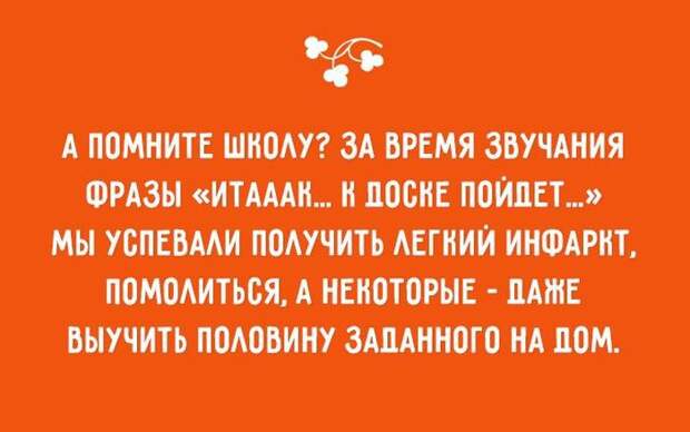 20 открыток о детях и родителях jnоткрытка, дети, юмор
