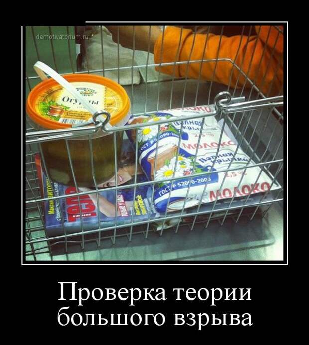 Подборка демотиваторов Подборка демотиваторов демотиваторы, юмор