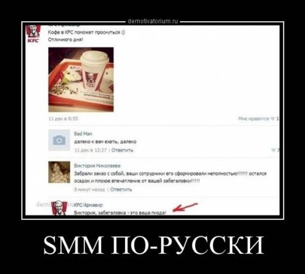 Новые демотиваторы - свежие приколы