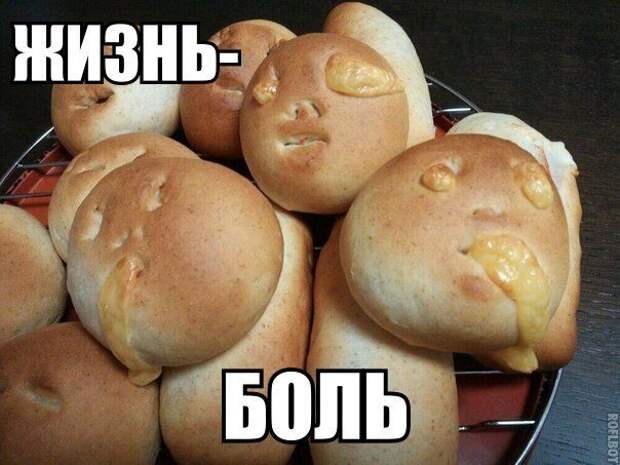 Эти глаза напротив ...