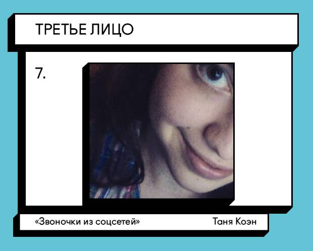 7 инстаграм телочек
