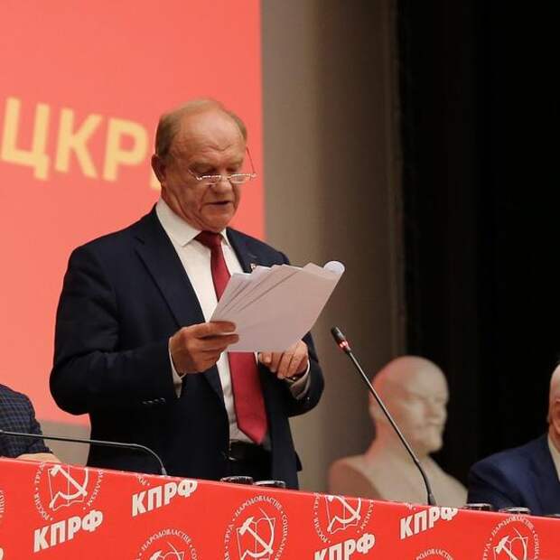 Геннадий Зюганов предложил возродить пионерию, прежде чем запретить электронные сигареты