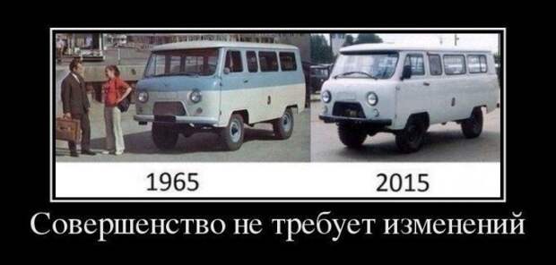 Демотиваторы (30 фото)