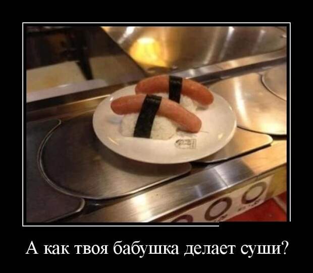 Демотиваторы демотиваторы, прикол, смех, юмор