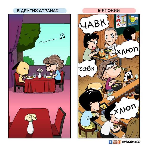 Я живу в Японии и вижу культурные различия между ней и другими странами