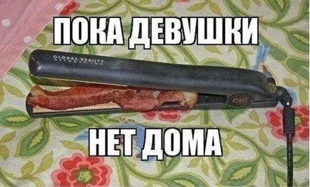 Нет девушки и не будет. Шашлык картинки прикольные.