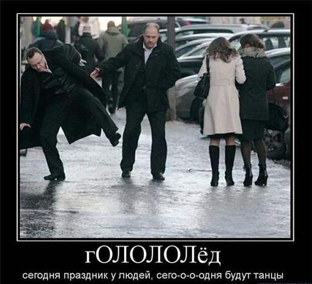 Демотиваторы Демотиваторы демотиваторы, картинки, приколы