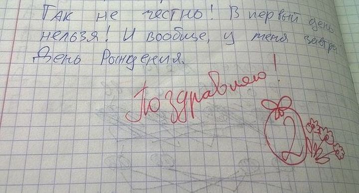 забавные детские сочинения (9)
