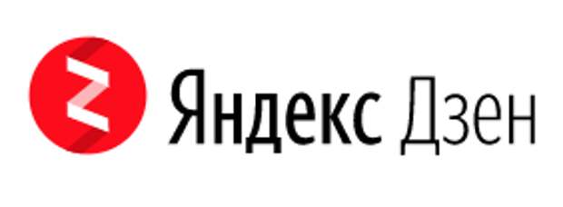 Читать дзен без регистрации. Яндекс дзен. Значок Яндекс дзен. Логотип Яндекс дзен логотип. Значок Яндекс дзен на прозрачном фоне.