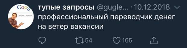 «Вакансия сиделка в интернете». 33 странных запроса о работе, собеседованиях и смысле жизни