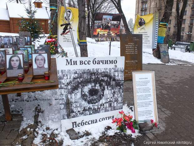 Центр Киева глазами русского человека - фоторепортаж Центр Киева глазами русского человека - фоторепортаж