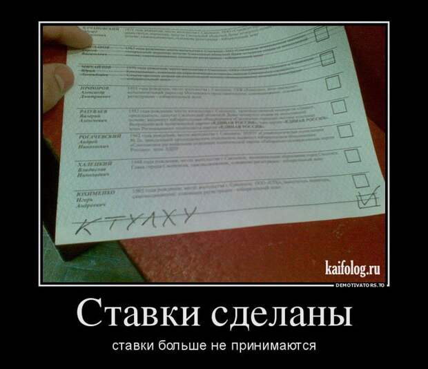 Смешные русские демки - 251 (50 штук)
