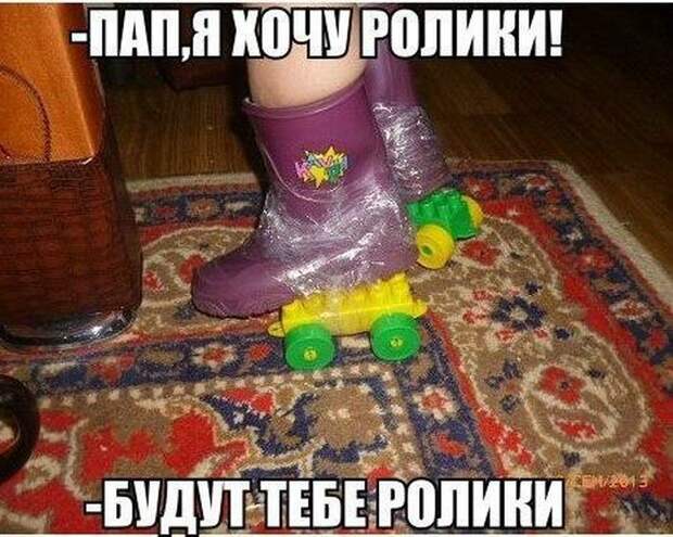 ПОДБОРКА ФОТОПРИКОЛОВ № 358 ПОДБОРКА ФОТОПРИКОЛОВ № 358