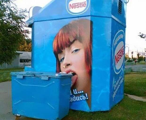 фото в нужный момент мороженое