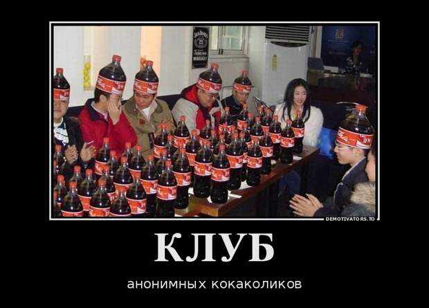 Демотиваторы демотиваторы, прикол, смех, юмор