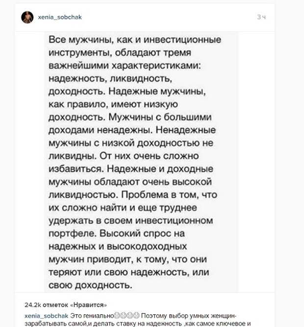 Катастрофа Аэробуса и пляски семитской оппозиции России