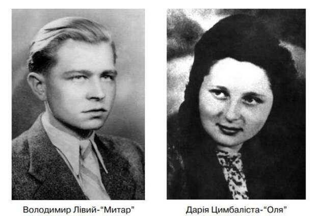 Ликвидация бандеровщины: дело пропавших геологов
