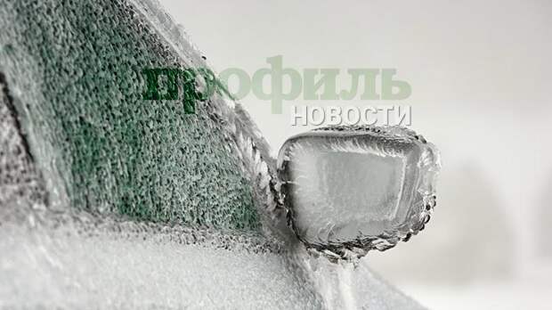 Ночные заморозки ожидаются в трех российских округах