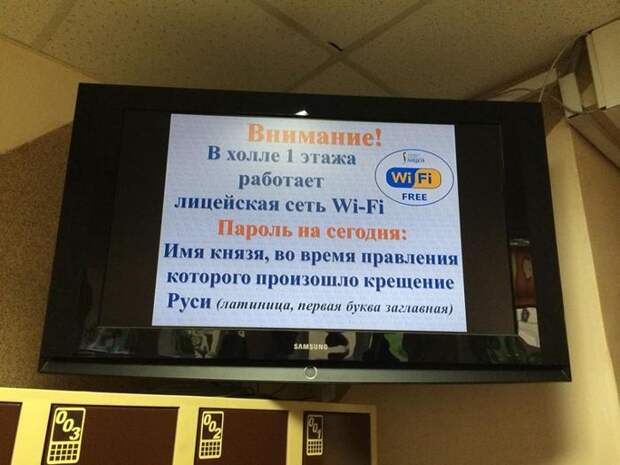 Такое возможно только в России маразмы, россия, юмор