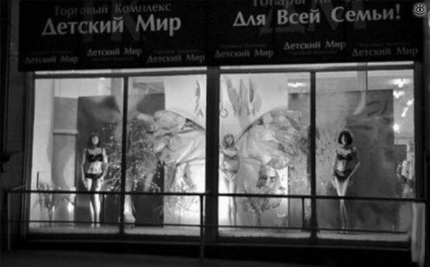 Остроумие и маразм в словах 20