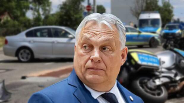Странное совпадение: Орбан попал в ДТП, а до этого пострадал Фицо – «не везёт» в последнее время евроскептикам