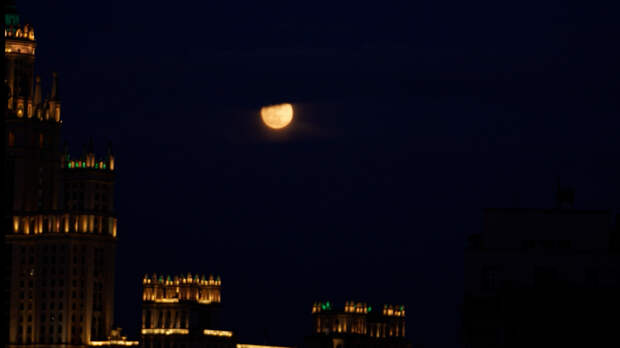 Розовая Луна взошла над Москвой