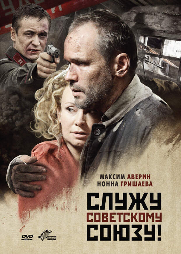 Ага, вот этот вот фильм... Источник иллюстрации: https://www.kinopoisk.ru