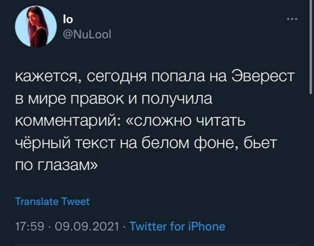 14. Правки, правки, правки 14. Правки, правки, правки