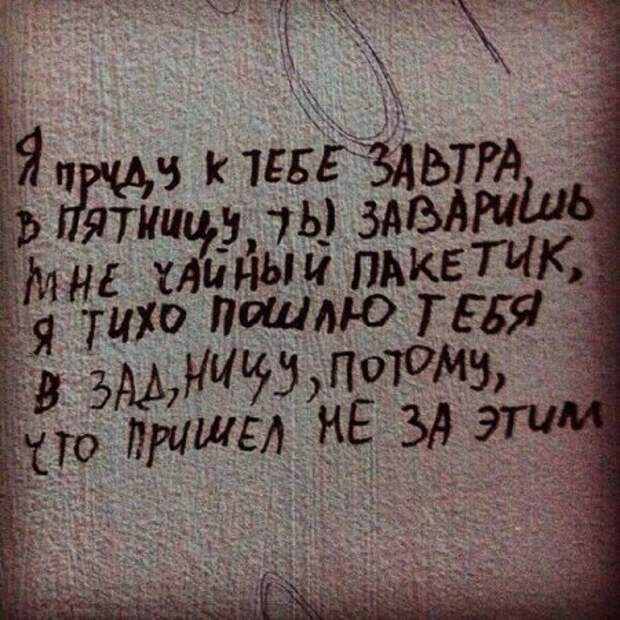 Картинки прикольные, бодри свое тело.