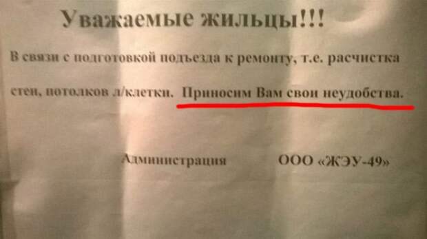 Юмор и прикольные картинки Юмор и прикольные картинки