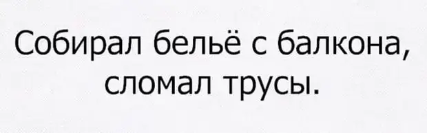 Жизнь дала мне два важных урока. Первым я уже не помню, а второй - всё нужно записывать Жизнь дала мне два важных урока. Первым я уже не помню, а второй - всё нужно записывать человек, подали, башня, регулярно, боpодавки, исполнял, развод, заявление, Дорогая, причине, получитсяЖенская, объясните, Тогда, характер, идеальный, раздражали, Получилось, которые, характера, черты