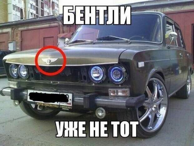автоюмор