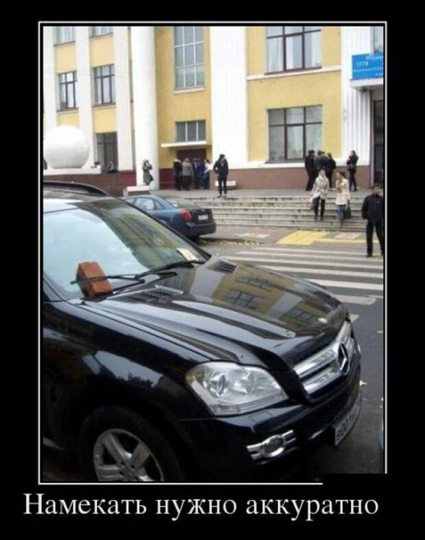 Демотиваторы злобные