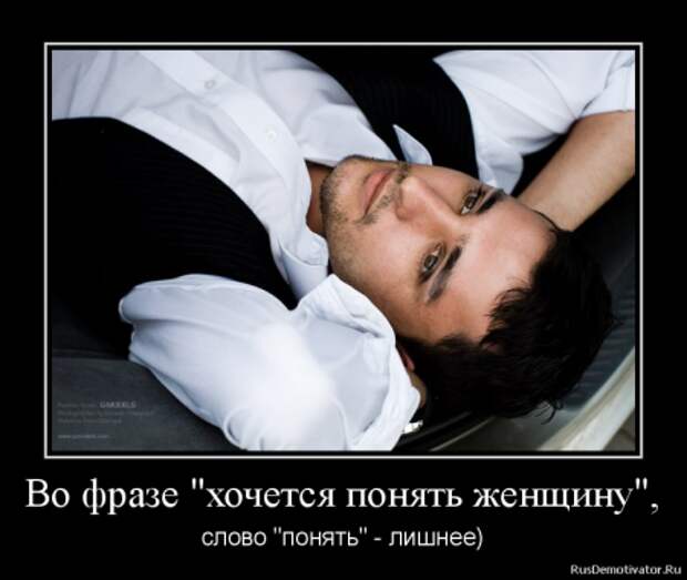 Демотиваторы от Спайси, юмор продолжается.