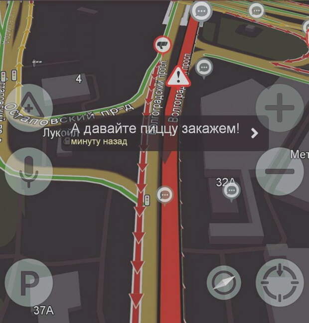 FotorCreated рис 11
