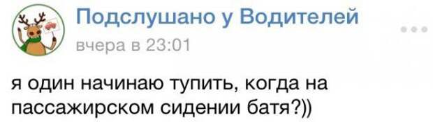 Подборка автоприколов - 17