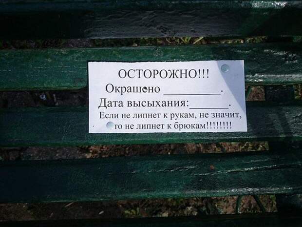 Такое возможно только в России маразмы, россия, юмор