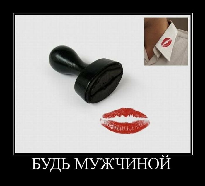 Демотиваторы №1036 (30 фото)