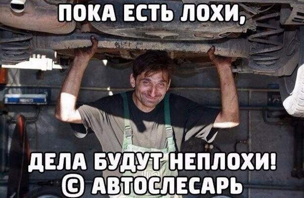 автоприколы