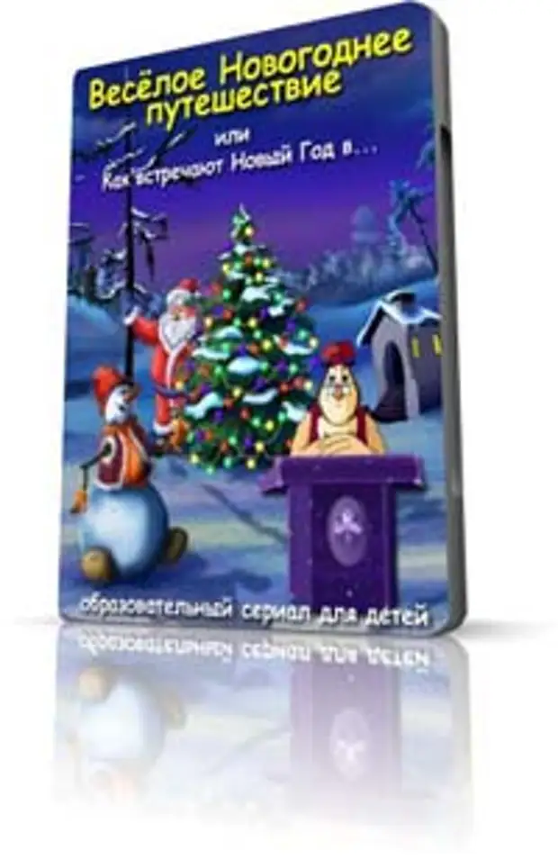 Уроки Тетушки Совы. Все выпуски