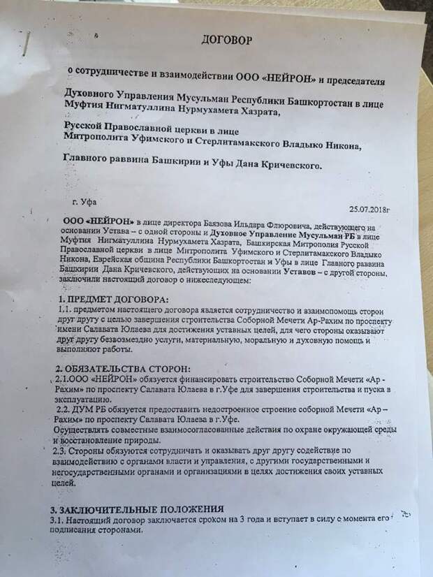 1-1 надо.jpg