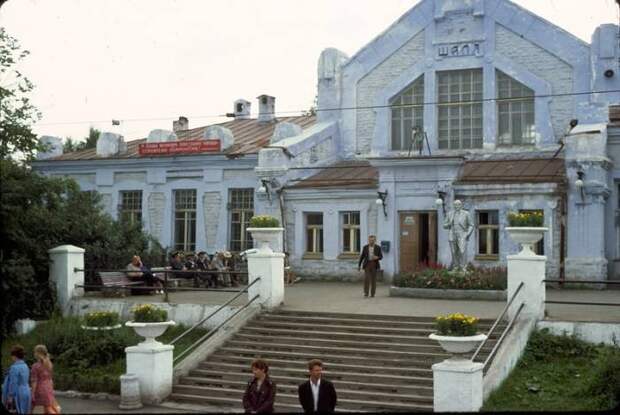 26.Станция Шаля Свердловской области.jpg
