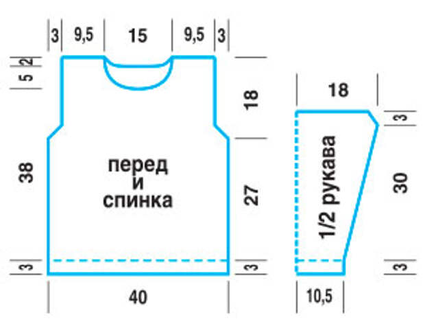 15-Выкройка-САЙТ