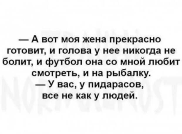 bredzona-kartinki-smeshnye-kartinki-fotoprikoly